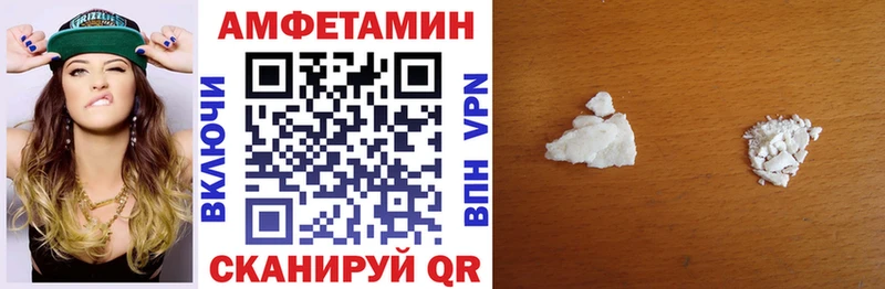 АМФЕТАМИН 98% Старая Русса
