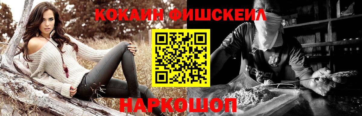 COCAIN 98%  Вход с VPN  Cocaine Перу  Старая Русса 