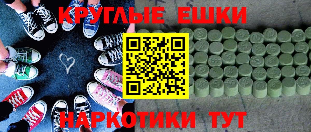 ЭКСТАЗИ mix  Старая Русса  ЭКСТАЗИ Cube 