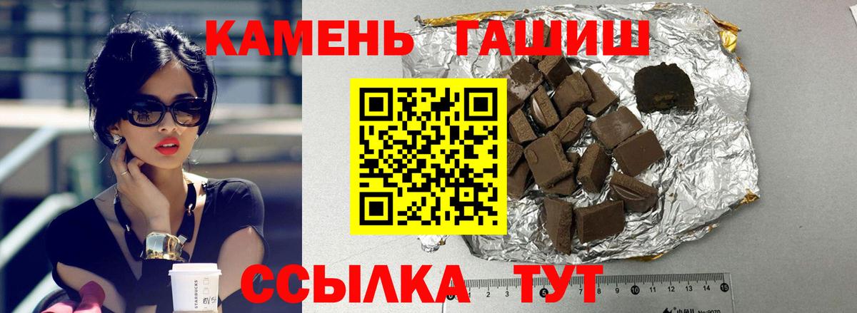 хочу наркоту  Старая Русса  ГАШИШ убойный  ГАШ индика сатива 