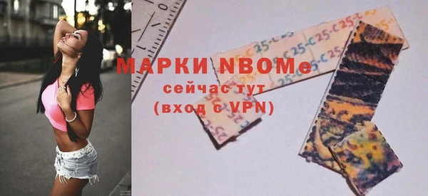 2c-b Алексин