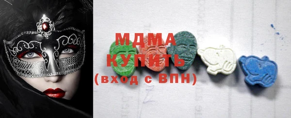 mix Абаза