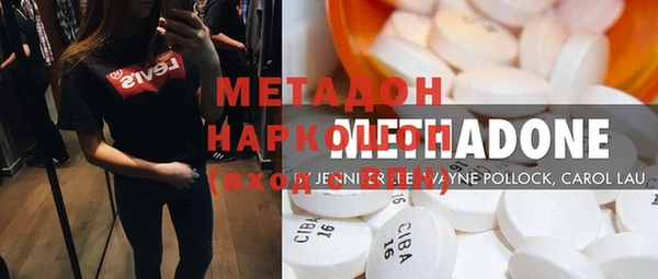 МДМА Нягань
