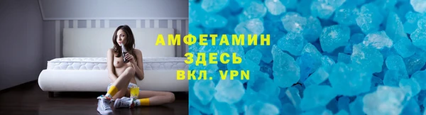 скорость Алзамай