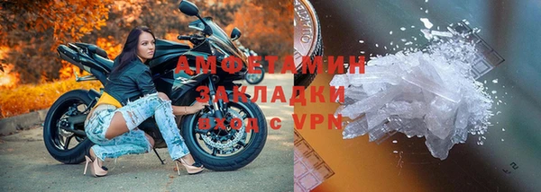 скорость Алзамай