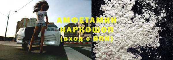 скорость Алзамай