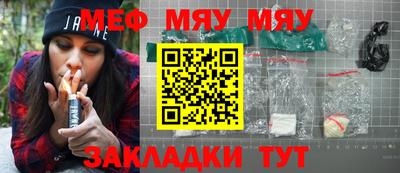 первитин Балашиха