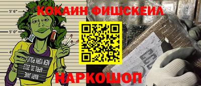 первитин Балашиха