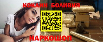 гашишное масло Пугачёв