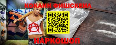гашишное масло Пугачёв