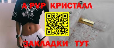 марки lsd Балаково