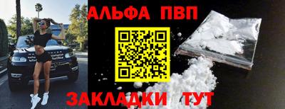 гашишное масло Пугачёв