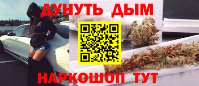 гашишное масло Пугачёв