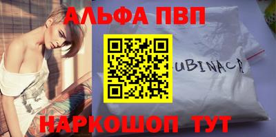 гашишное масло Пугачёв