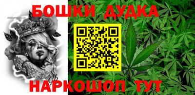гашишное масло Пугачёв