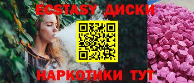 гашишное масло Пугачёв