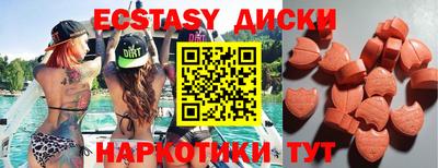 кокаин VHQ Пушкино