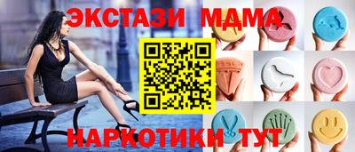 гашишное масло Пугачёв