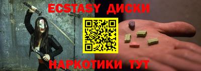 гашишное масло Пугачёв