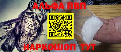 первитин Балашиха