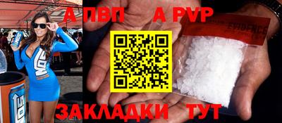 гашишное масло Пугачёв