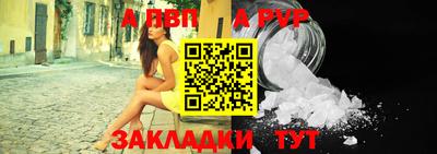 первитин Балашиха