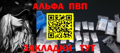 кокаин VHQ Пушкино