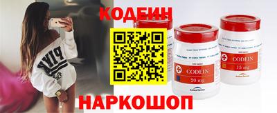 гашишное масло Пугачёв