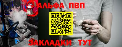 кокаин VHQ Пушкино