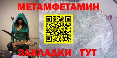 марки lsd Балаково