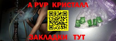 гашишное масло Пугачёв