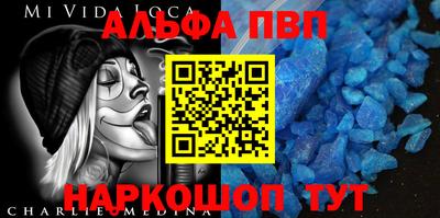 первитин Балашиха