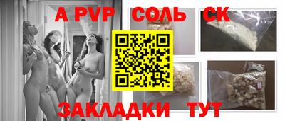 PSILOCYBIN Пыть-Ях