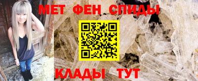 первитин Балашиха