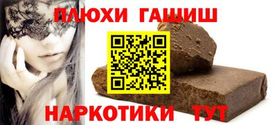 кокаин VHQ Пушкино