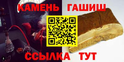 гашишное масло Пугачёв