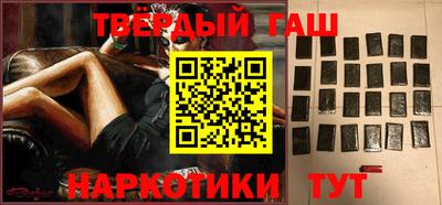 марки lsd Балаково