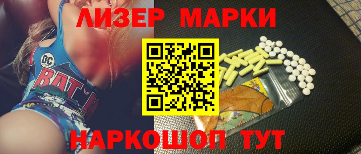 Лсд 25 экстази ecstasy Старая Русса