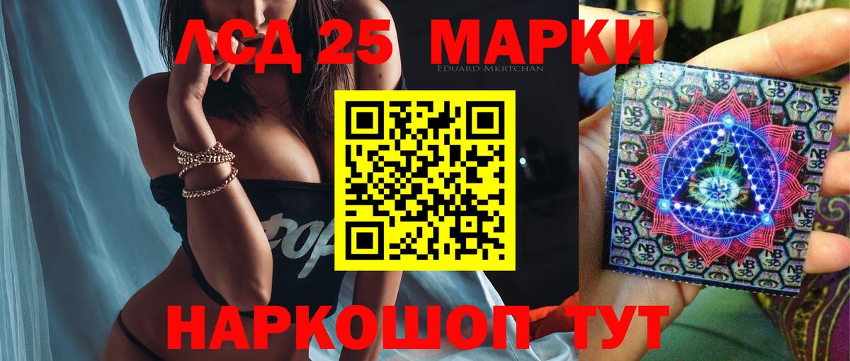 ЛСД экстази кислота Старая Русса