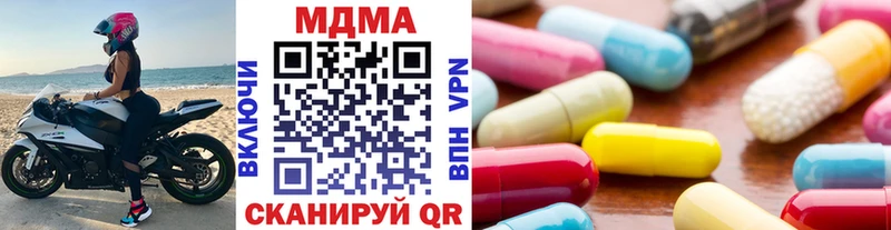кракен онион Старая Русса MDMA молли