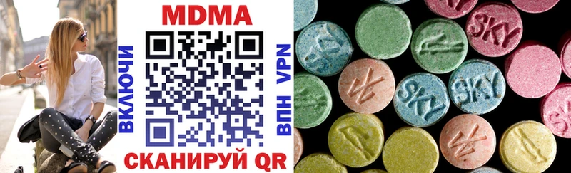 MDMA VHQ Старая Русса