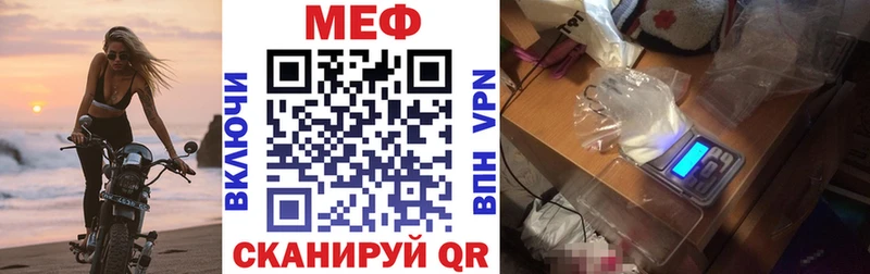 МЯУ-МЯУ 4 MMC  где найти наркотики  blacksprut маркетплейс  Старая Русса 