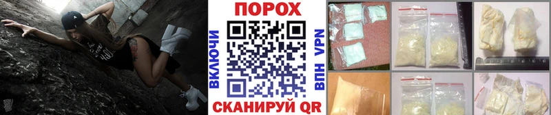 Первитин кристалл  продажа наркотиков  Старая Русса 