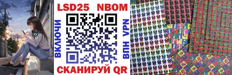 Марки 25I-NBOMe 1,5мг  дарк нет официальный сайт  Старая Русса 