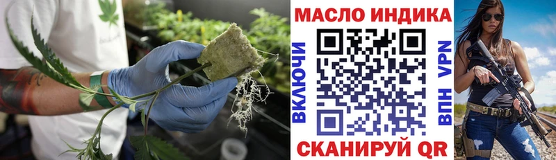 Дистиллят ТГК Wax  Старая Русса 