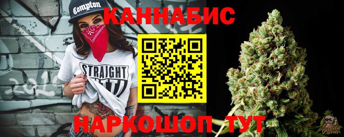 Бошки марихуана Amnesia  МАРИХУАНА OG Kush  Бошки Шишки тримм  Старая Русса 